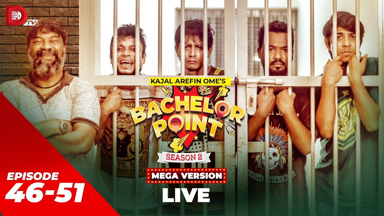 LIVE | Bachelor Point | MEGA VERSION | EP 46-51 | Season 02 | Dhruba TV Drama Serial