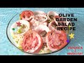Olive Garden Salad | Olive Garden Salad Recipe | Olive Garden Dressing