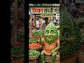 Karela is a healthy green vegetable packed with vitamins and nutrients##
