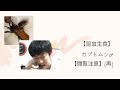 【昆虫生食】カブトムシ♂【閲覧注意】(再)