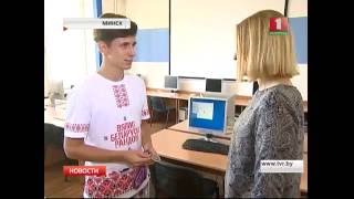 Беларусь-1: Белорусские школьники завоевали почётные награды Беларусь-1: Белорусские школьники завоевали почётные награды