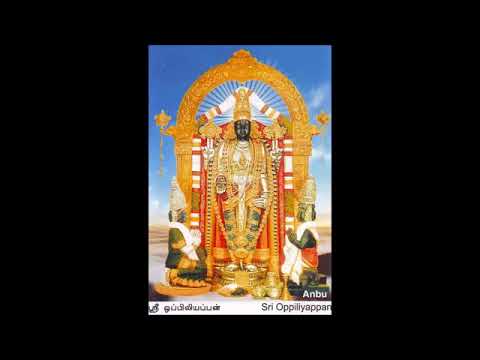 Sri Oppiliappan Kovil Suprabatham