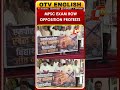 Opposition MLAs Protest Over MPSC Exam Issue During Maharashtra Assembly Session
