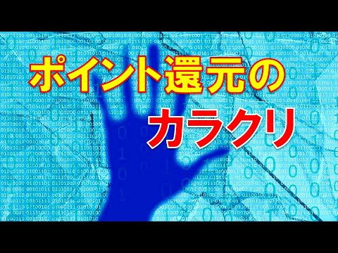 身近に潜む数字の心理テクニック４選