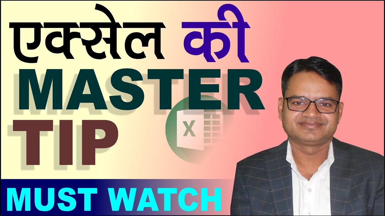 subtotal-formula-in-excel-subtotal-magic-in-excel-excel-hindi