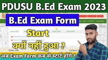pdusu B.Ed Exam Form kaise bhare | pdusu exam form 2023 | Shekhawati University B.Ed exam form 2023