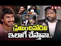 Advocate Dileep Sunkara Unveils Shocking Evidence Against Raj Tarun