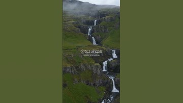 ##القرآن _الكريم #ماتيسر من سورة الفرقان #اللهم صل وسلم وبارك على نبينا محمد