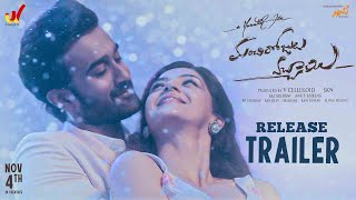 Manchi Rojulochaie Release Trailer | Santosh Shoban | Mehreen Pirzada | Maruthi | Anup Rubens Image