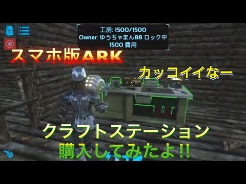 27 Ark Abe Lv185ロックドレイク誕生 高攻撃力の超個体 Pc版公式pve Ark Survival Evolved Youtube