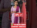 OFFER! 30% DISCOUNT FOR ALL CHURIDAR MATERIALS SET | ONLINE CHURIDAR MATERIALS | DC774