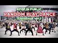 [KPOP IN PUBLIC CHALLENGE] KPOP RANDOM PLAY DANCE in TAIWAN (Christmas ver.) 隨機舞蹈