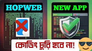 ⚠️ Beware! Is coding stolen when making a HopWeb app? | Best Secure HTML App Builder 2025 screenshot 5