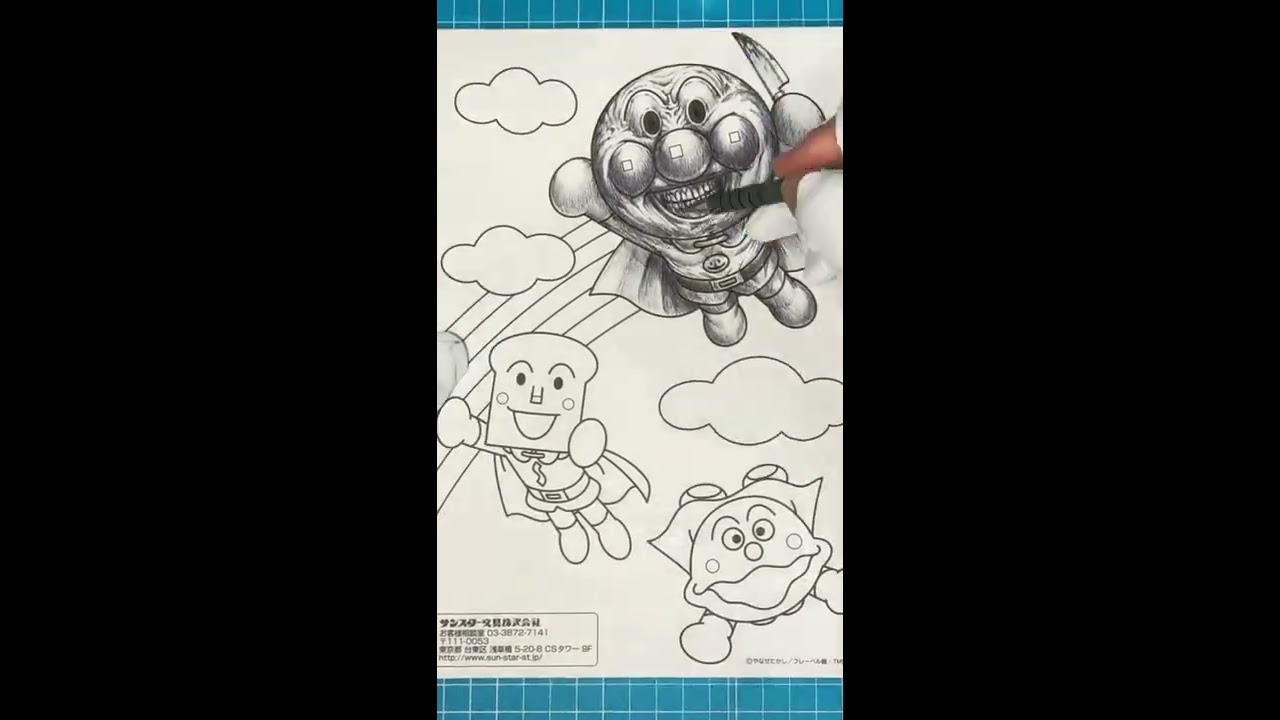 アンパンマンぬりえ #shorts - YouTube