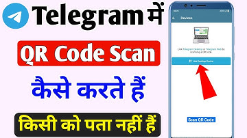 Telegram Me Qr Code Kaise Scan Kare | Telegram me qr code scan kaise kiya jata hai