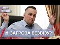 Про головне за 17:00: Атака на САП