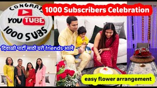 1K Subscribers Celebration | My YouTube Journey | दिवाळी पार्टी साठी घरी friends आले I Marathi Vlog