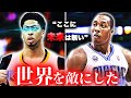 【禁忌】所属チームを非情にも"裏切った"NBAスター選手 10選