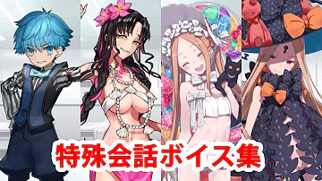 تحميل マウナロア Fgo تحميل マウナロア Fgo
