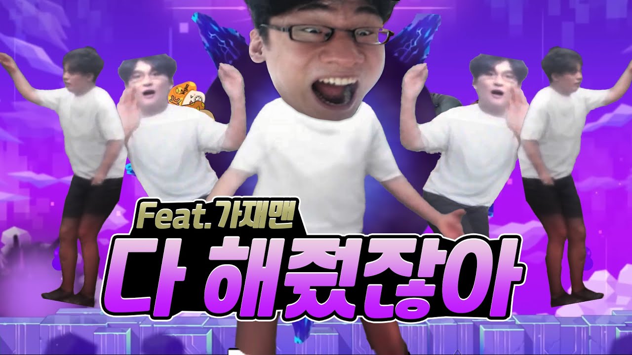 김형섭 - 다해줬잖아