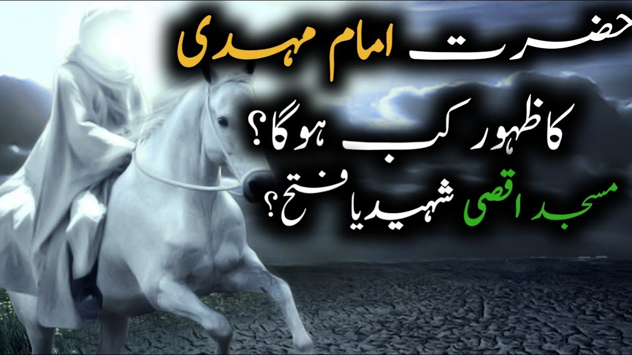 Allah Allah Hoo - Sain Zahoor Ahmed - Best Superhit Song | official HD video | OSA Worldwide