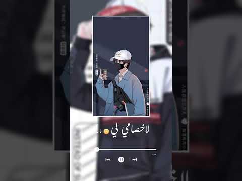 انا كنت فاكرك جدع ياسمك ايه