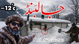Life at –12°C  Surviving Winter in the Coldest Villages of Swat, Pakistan