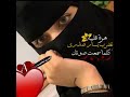 اغاني معاز الحلبي لعيون بنت العراق 