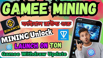 Gamee Mining New Update | Gamee New Coin WatBird Airdrop | Gamee Unlock and join Password