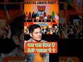 क्या क्या किया है BJP सरकार ने #raw #spy #pmmodi #modi #government #narendramodi #terror #funding