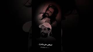 ياخاين الله فوق || شيله حزينه || 😔✋ || 2022