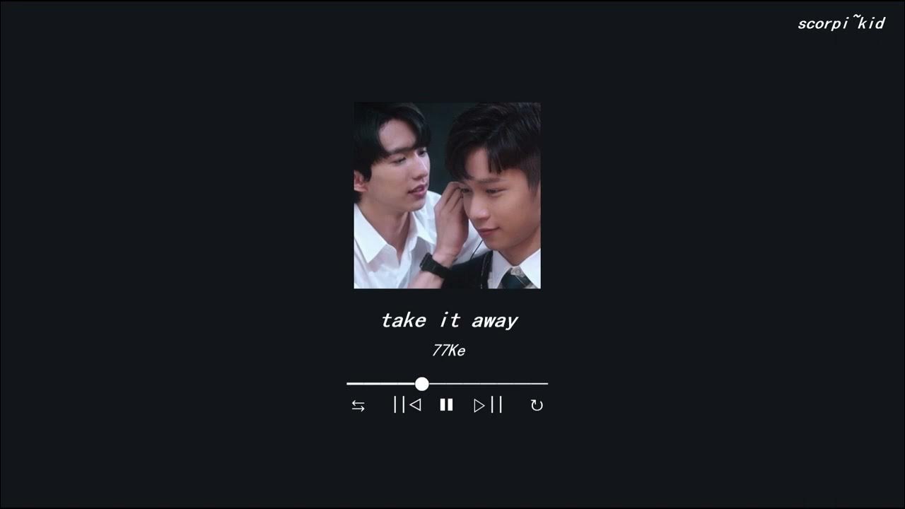 take it away ✧slowed+reverb✧ - (about youth ost) take it away ✧slowed+reverb✧ - (about youth ost)