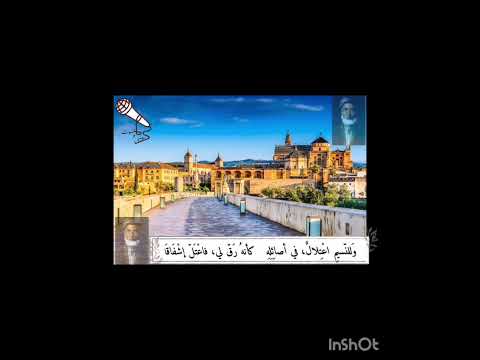 أدحداك تفهم هذا الصوت لو فهمت كتب لي في تعليقات 