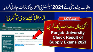 Check Result of PU Supply Exams 2021 | BA BSc ADA ADS ADC B.Com 2021 Supplementary Result | Punjab