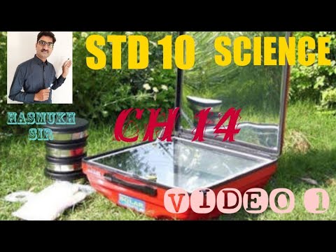 VIDEO:1 STD:10 SCIENCE CH:14 ઊર્જાના સ્ત્રોતો with Hasmukh Sir