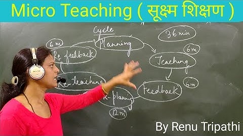 सूक्ष्म शिक्षण # Micro Teaching