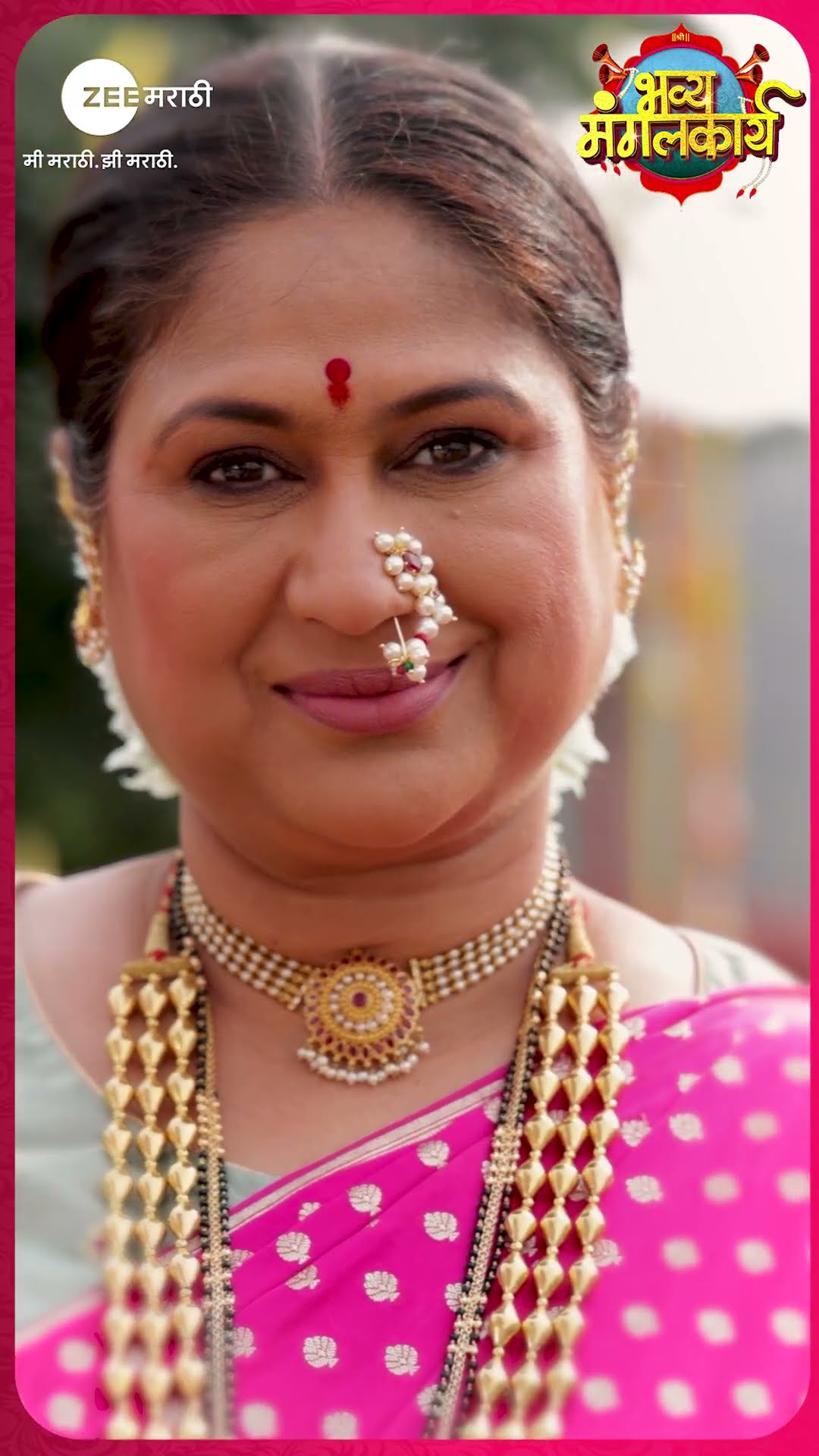 प्रत्येक जोडप्यातलं नातं लक्ष्मी आणि श्रीनिवास सारखं असावं..! #Mahasangam @zeemarathi