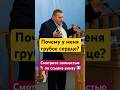 Препятствия в плодоношении- фрагмент проповеди. Полностью на канале @churchxbe4519