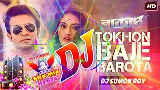 DJ Tokhon Bajhe Barota || Naqaab || Bangla New Movie Song 2018