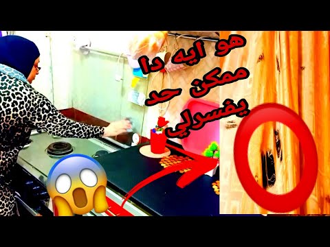 هو ايه دا ممكن حد يفسرلي 