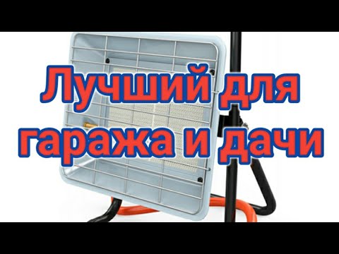 Газовый керамический обогреватель timberk tgh 4200 x0