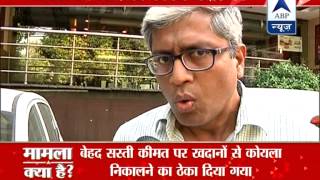 Supreme Court ruling on coal block will end corruption, AAP spokesperson Ashutosh screenshot 4