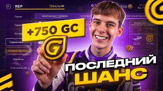 🔥 ПОСЛЕДНИЙ ШАНС ПОЛУЧИТЬ ХАЛЯВНЫЙ ДОНАТ В ГРАНД МОБАЙЛ! ОБНОВА SMP RACING НА GRAND MOBILE