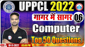 Top 50 Computer Questions For UPPCL | UPPCL Computer Marathon Class | Computer For UPPCL EA Exam