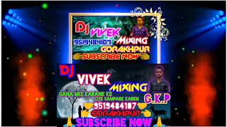 Nonstop Song Dj Vivek  Raj Gorakhpur vibration bass  Superhit Shayari competition mix Song Vivek Raj