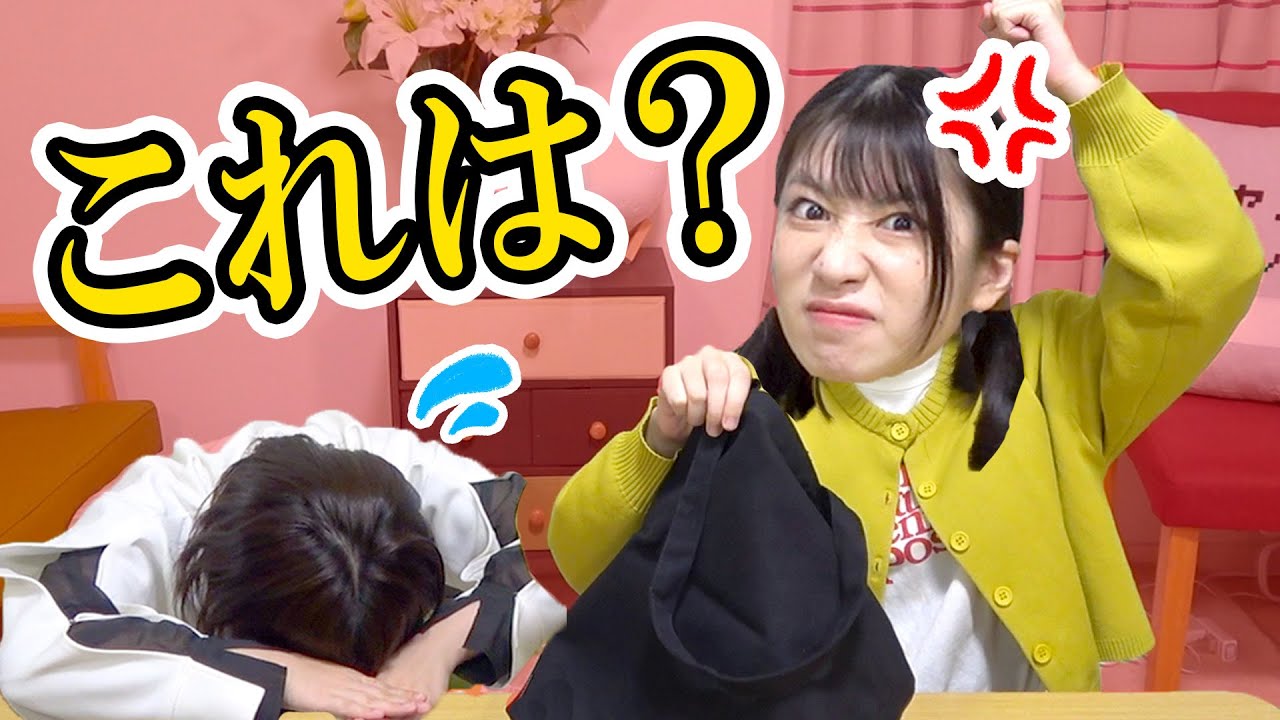 なるのかばんからアレがみつかりました・・・・・・・・