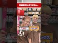 【アレンジver】短縮鉄道の夜やってみた!!!!! #トモハッピー #カードゲーム #カードン #realvalue