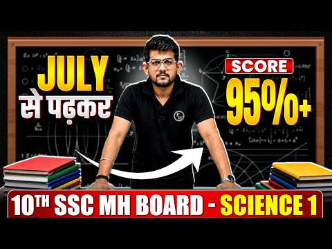 🚀 Class 10 Roadmap 2027 | Complete SCIENCE 1 Plan to Score 95%+ in SSC Board Exam | AJAY BHAIYA