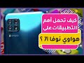 كيف تحمل أهم التطبيقات على جوال هواوي الجديد؟