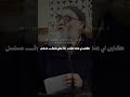 الشيخ محمد قورين